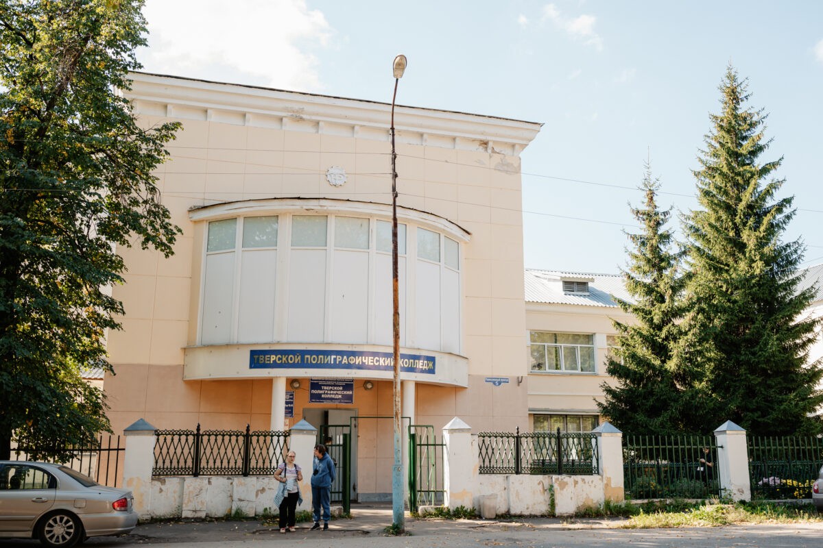 Жителям Тверской области сообщили, как получить выплаты на детей-студентов