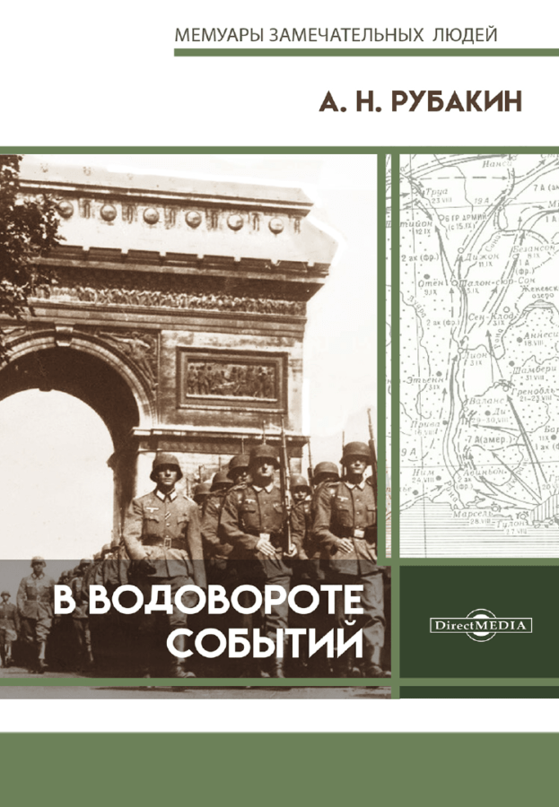 Читатель Толстов: настоящий тру-крайм и королевская семья Виндзоров