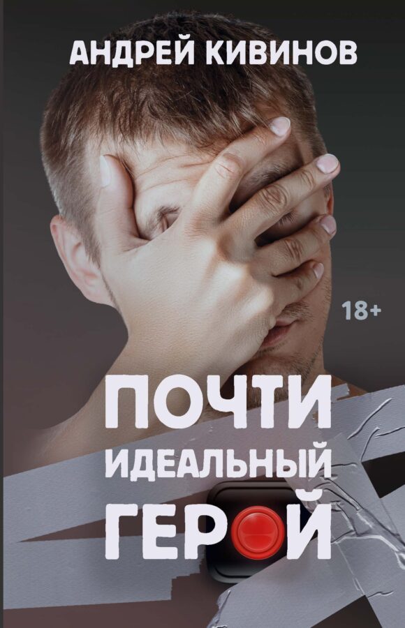 Читатель Толстов: Илон Маск и улицы разбитых фонарей