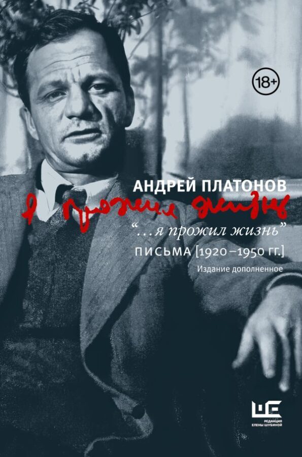 Читатель Толстов: настоящий тру-крайм и королевская семья Виндзоров