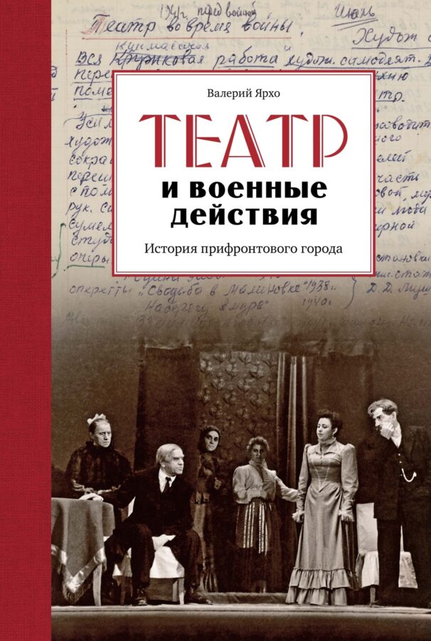 Читатель Толстов: хорошие книги, смерти и яд