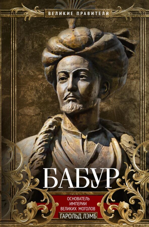 Читатель Толстов: дачи, бордели и Иван Грозный