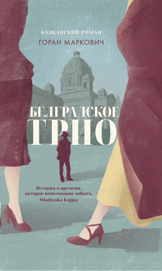 Читатель Толстов: Илон Маск и улицы разбитых фонарей