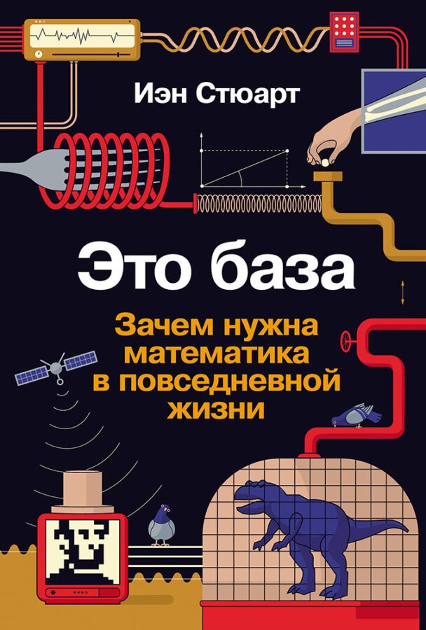 Читатель Толстов: настоящий тру-крайм и королевская семья Виндзоров