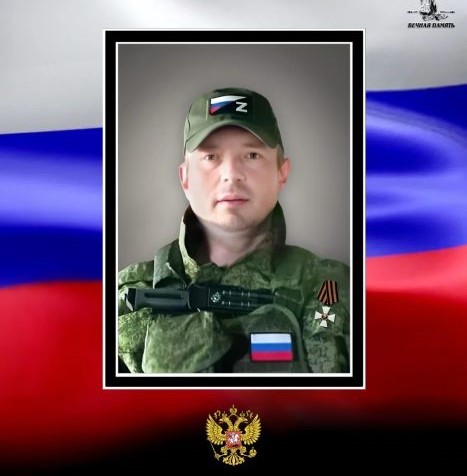 В зоне СВО геройски погиб Павел Гаврилов из Тверской области