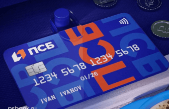 ПСБ увеличил беспроцентный период по кредитной карте до 180 дней ПСБ увеличил беспроцентный период по кредитной карте до 180 дней