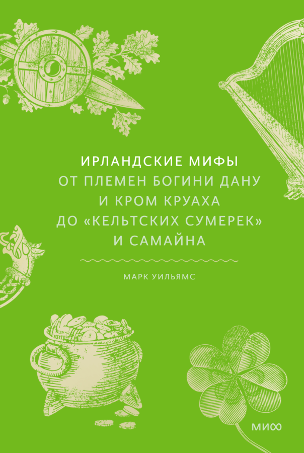 Читатель Толстов: настоящий тру-крайм и королевская семья Виндзоров