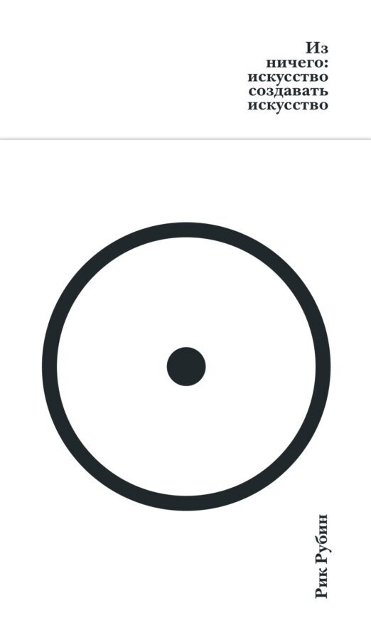 Читатель Толстов: Илон Маск и улицы разбитых фонарей