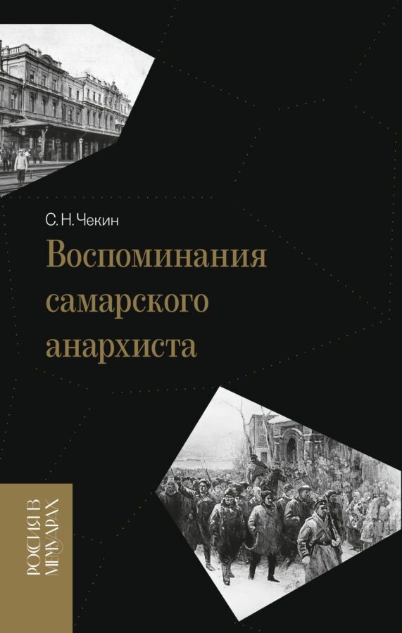 Читатель Толстов: Илон Маск и улицы разбитых фонарей