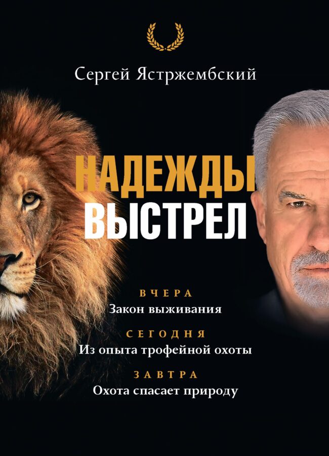Читатель Толстов: настоящий тру-крайм и королевская семья Виндзоров