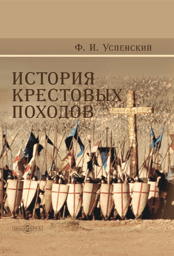 Читатель Толстов: настоящий тру-крайм и королевская семья Виндзоров