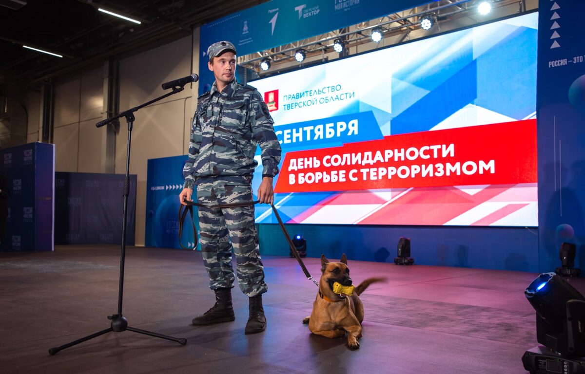 В Тверской области прошли мероприятия, приуроченные ко Дню солидарности в борьбе с терроризмом