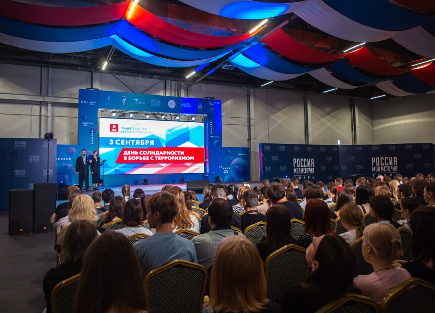 В Тверской области прошли мероприятия, приуроченные ко Дню солидарности в борьбе с терроризмом