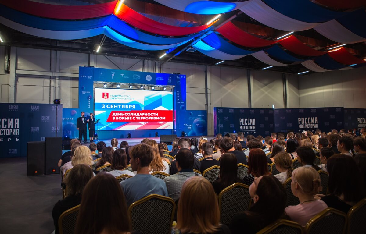 В Тверской области прошли мероприятия, приуроченные ко Дню солидарности в борьбе с терроризмом