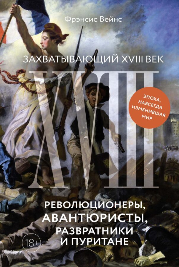 Читатель Толстов: настоящий тру-крайм и королевская семья Виндзоров
