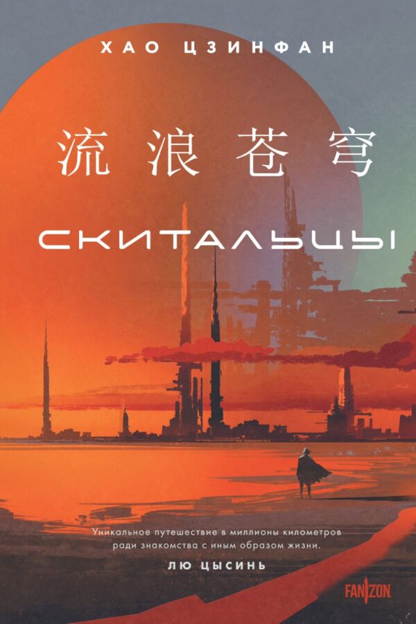 Читатель Толстов: хорошие книги, смерти и яд