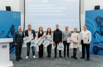 В Тверской области названы победители конкурса «Тренер-преподаватель года» В Тверской области названы победители конкурса «Тренер-преподаватель года»