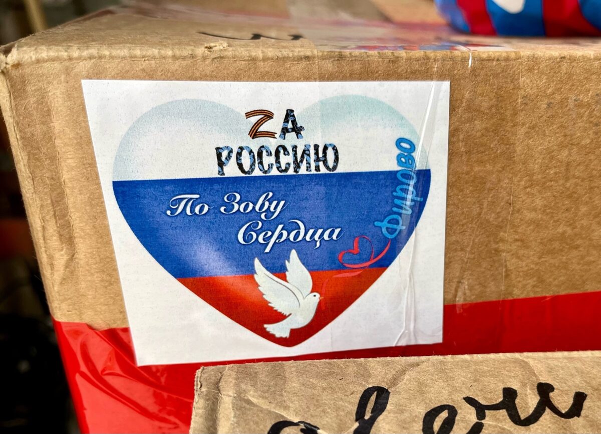 Жители Тверской области отправили в зону СВО большой гуманитарный груз