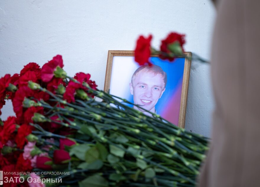 В Тверской области открыли мемориальную доску в память о Никите Хмелике В Тверской области открыли мемориальную доску в память о Никите Хмелике