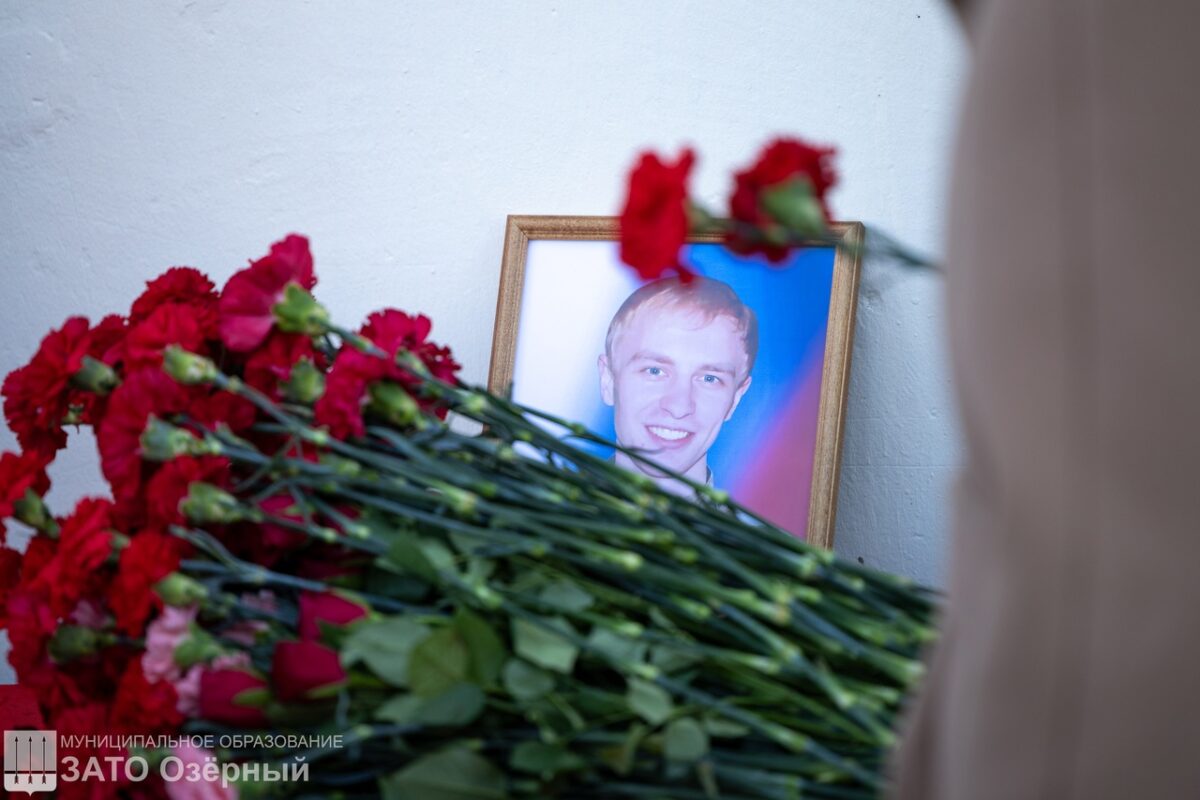 В Тверской области открыли мемориальную доску в память о Никите Хмелике