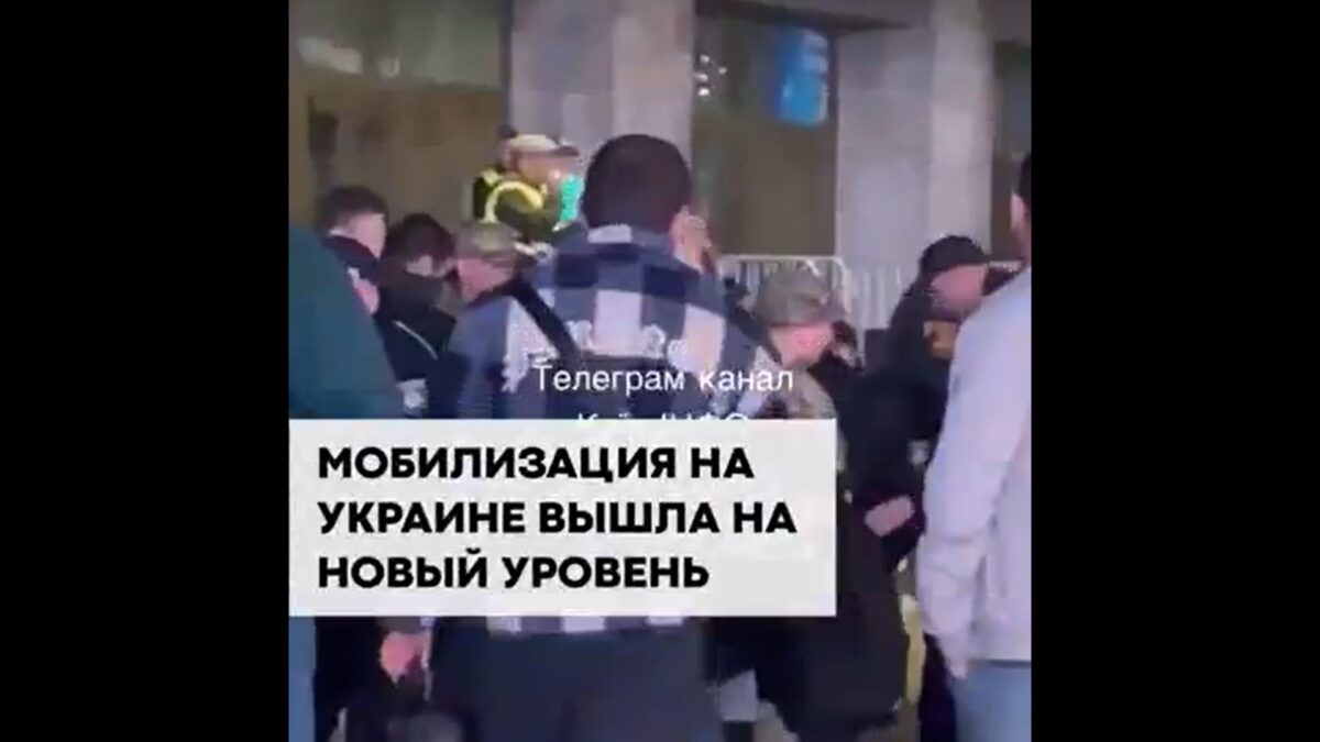 На Украине начался новый этап беспощадной мобилизации На Украине начался новый этап беспощадной мобилизации