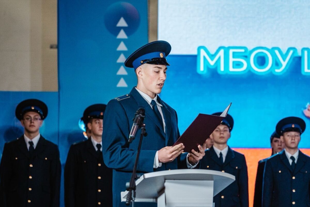 В Твери состоялось посвящение в кадеты ФСБ России учеников Центра образования имени Александра Атрощанка