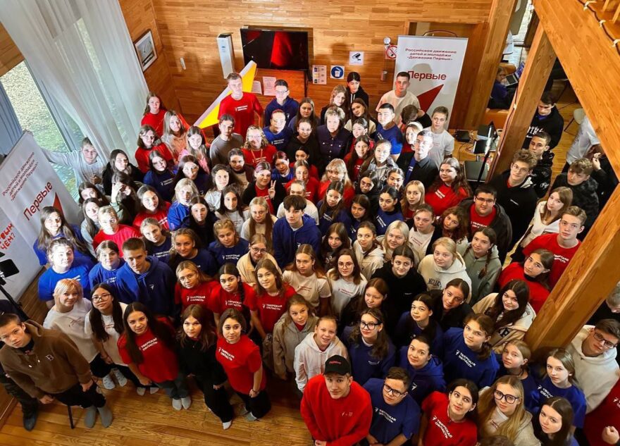 «Школа Актива» Движения Первых объединила школьников и студентов из всех муниципалитетов Тверской области