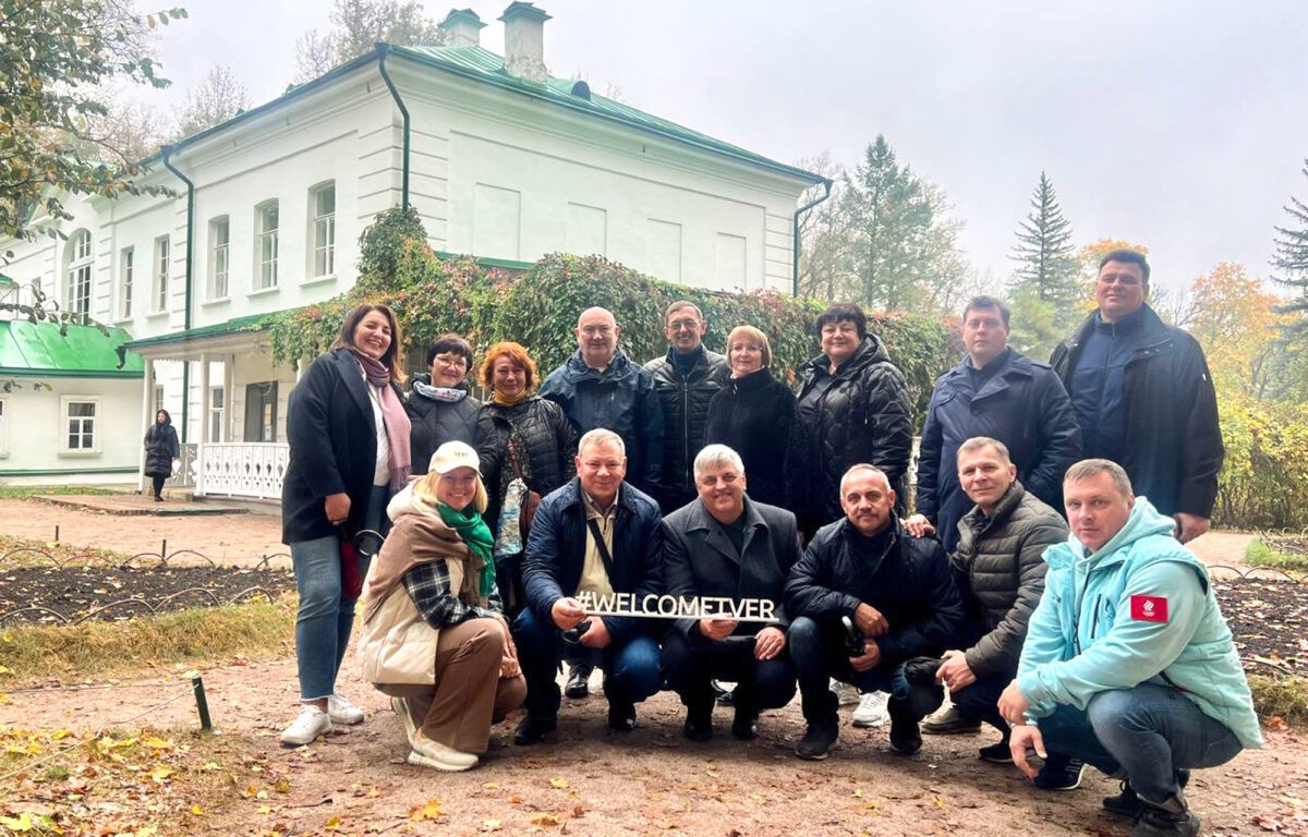 Делегация Тверской области приняла участие в туристической миссии в Тульской области
