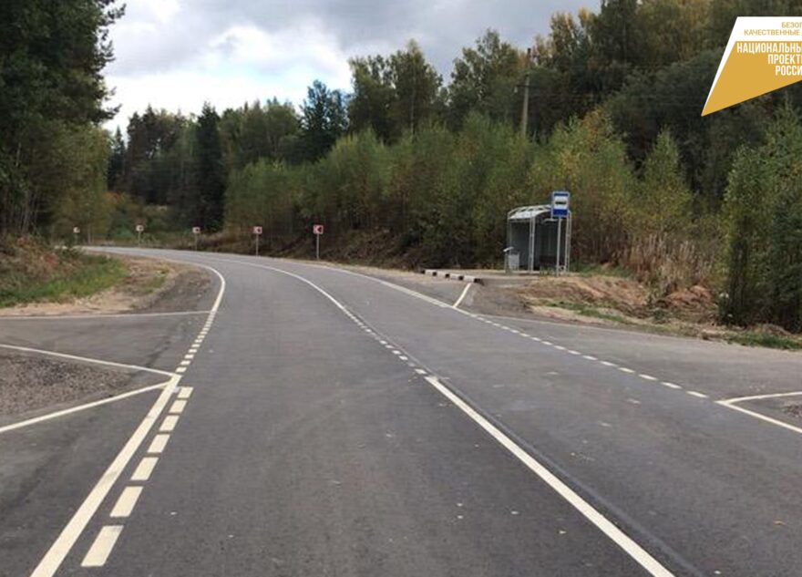 В Тверской области отремонтировали участок дороги, соединяющей регион с Вологодской областью