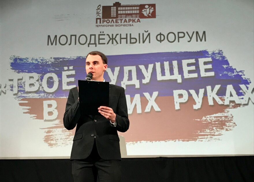 Студенты тверских колледжей приняли участие в форуме «Твое будущее в твоих руках» Студенты тверских колледжей приняли участие в форуме «Твое будущее в твоих руках»