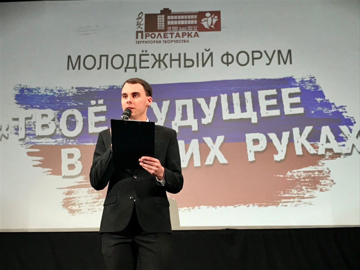 Студенты тверских колледжей приняли участие в форуме «Твое будущее в твоих руках» Студенты тверских колледжей приняли участие в форуме «Твое будущее в твоих руках»