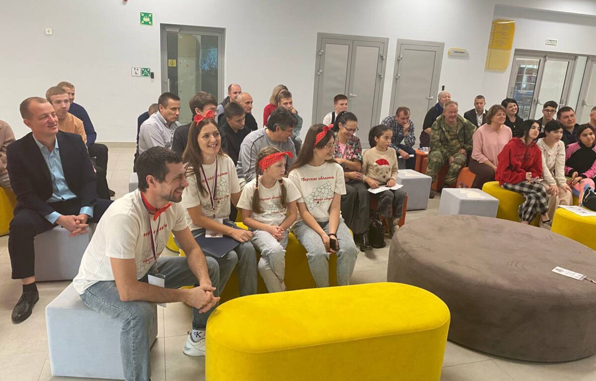 В Твери прошел IV Форум отцов Тверской области