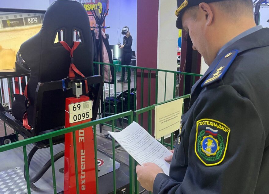 В торговых центрах Тверской области проверят аттракционы на безопасность В торговых центрах Тверской области проверят аттракционы на безопасность