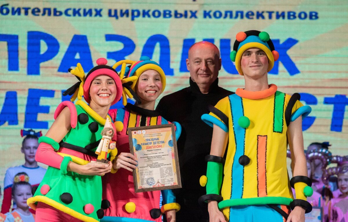 Коллективы из Тверской области вошли в число победителей циркового фестиваля «Праздник нашего детства»