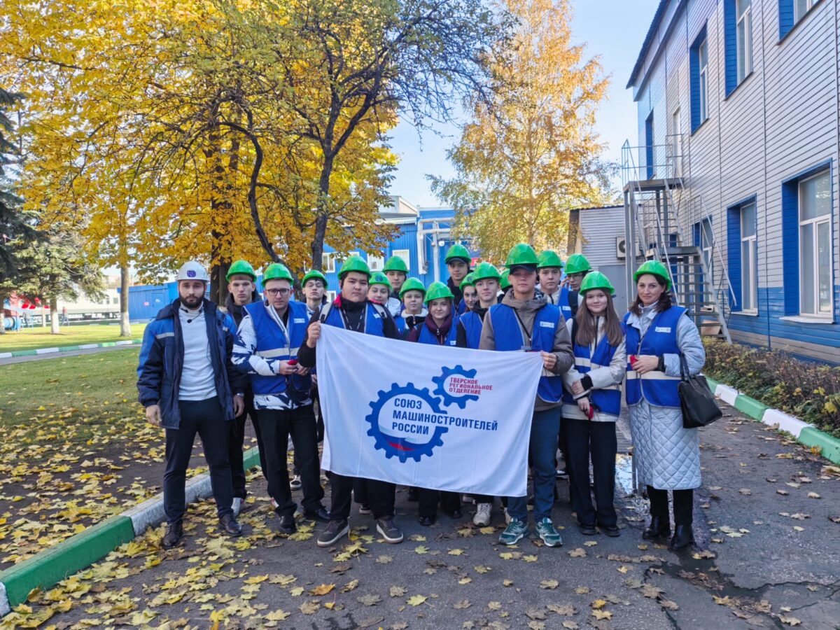 Школьники и студенты Тверской области знакомятся с работой ведущих предприятий