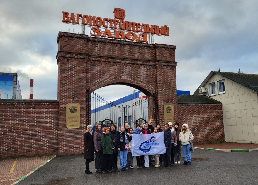 Школьники и студенты Тверской области знакомятся с работой ведущих предприятий Школьники и студенты Тверской области знакомятся с работой ведущих предприятий