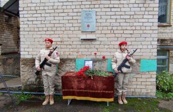 В Тверской области открыли мемориальную доску в честь погибшего на СВО Алексея Петрова В Тверской области открыли мемориальную доску в честь погибшего на СВО Алексея Петрова