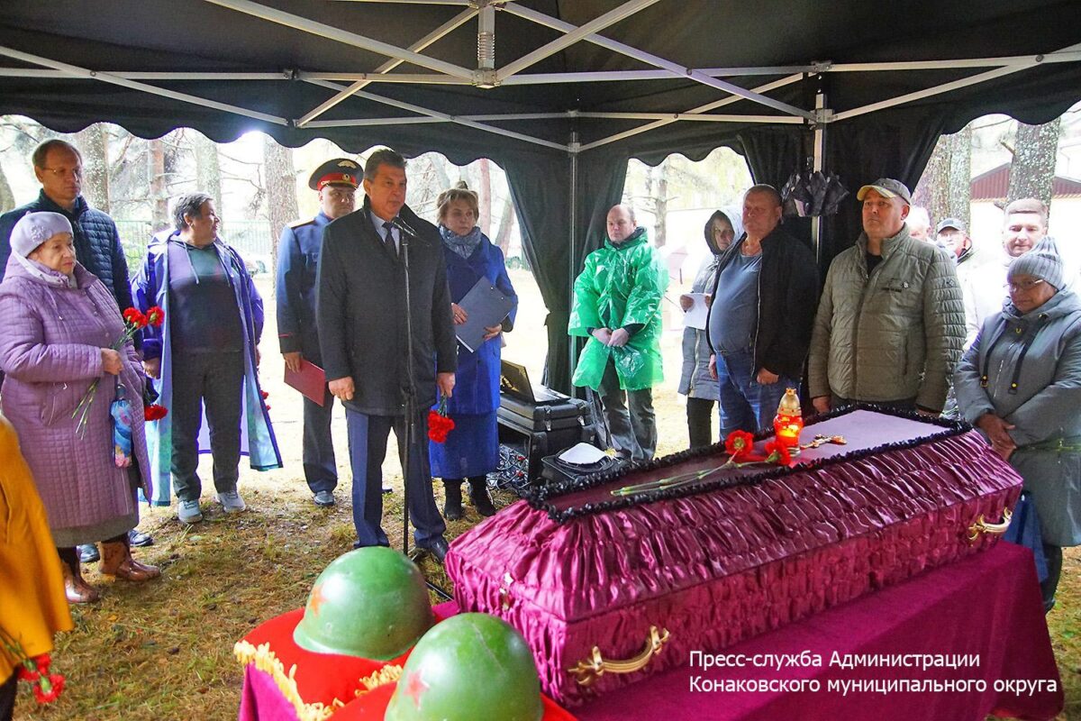 В Тверской области прошло захоронение останков воинов, погибших в Великой Отечественной войне