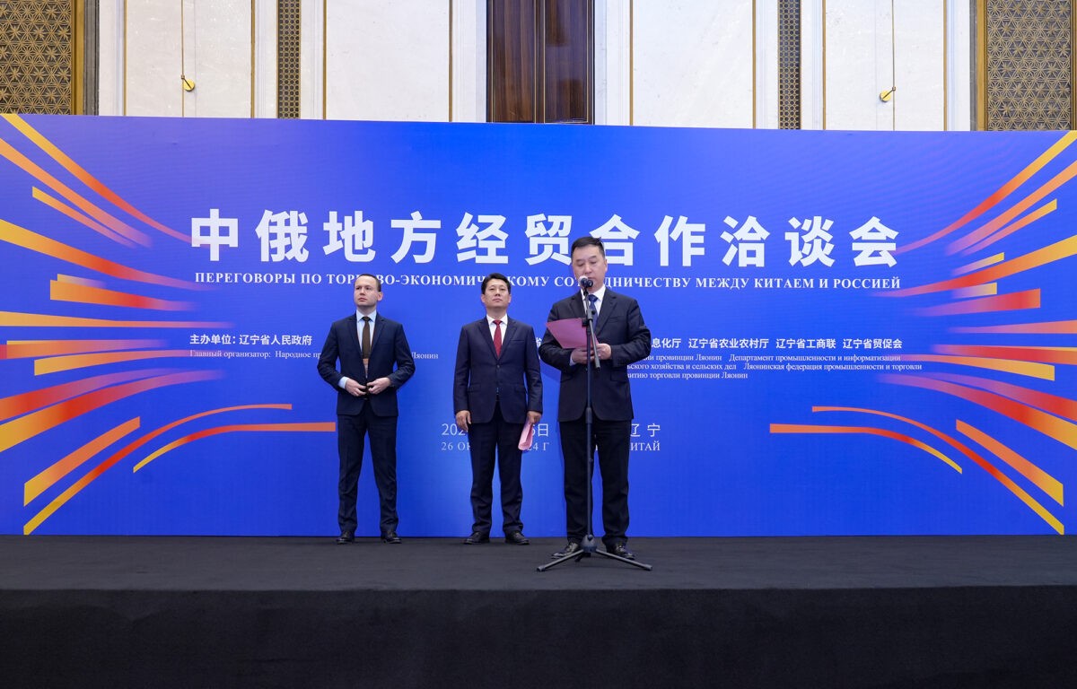 Тверская область во Втором российско-китайском форуме достигла договоренностей в АПК, туризме и других сферах