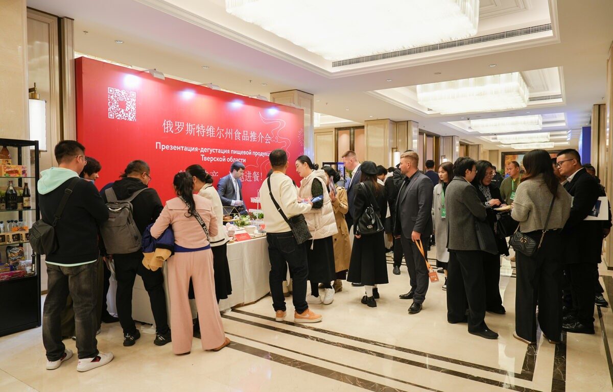 Тверская область во Втором российско-китайском форуме достигла договоренностей в АПК, туризме и других сферах