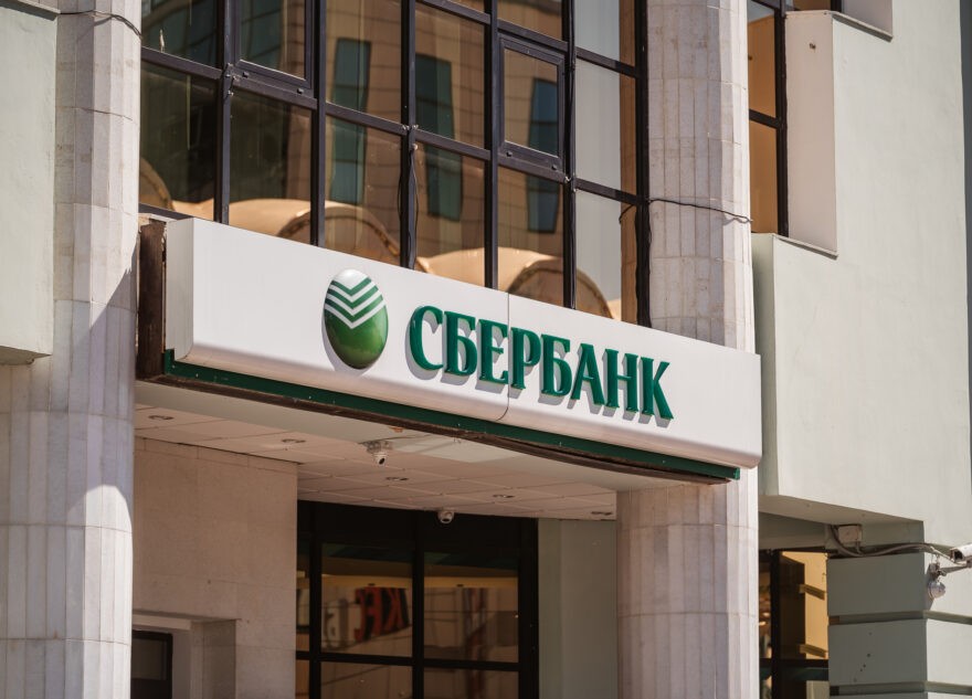 Сбербанк изменил правила входа в свое мобильное приложение