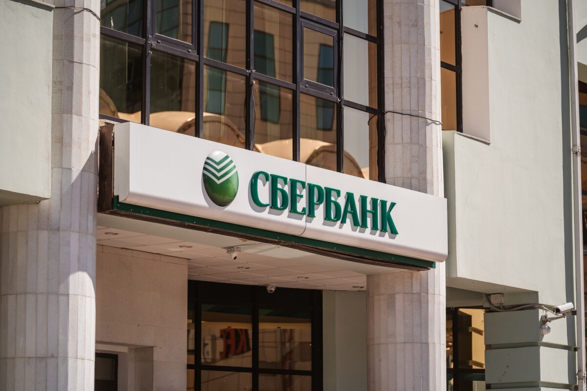Сбербанк изменил правила входа в свое мобильное приложение