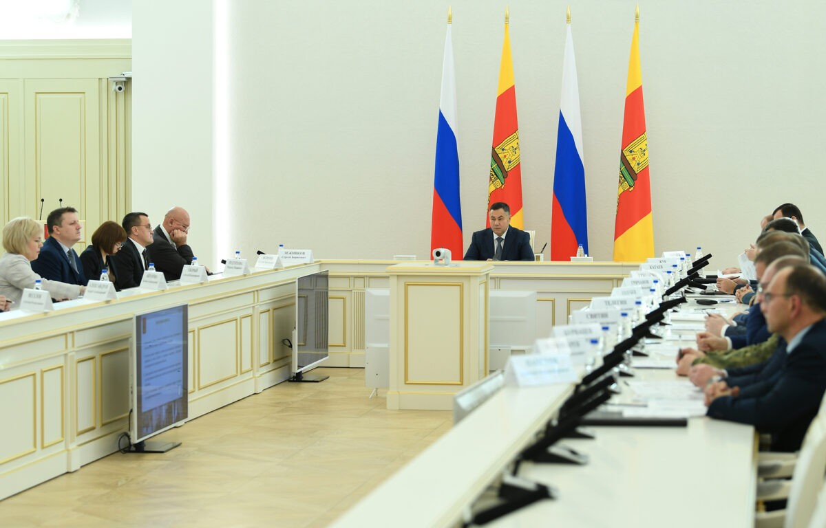 Игорь Руденя провел заседание антитеррористической комиссии в Тверской области