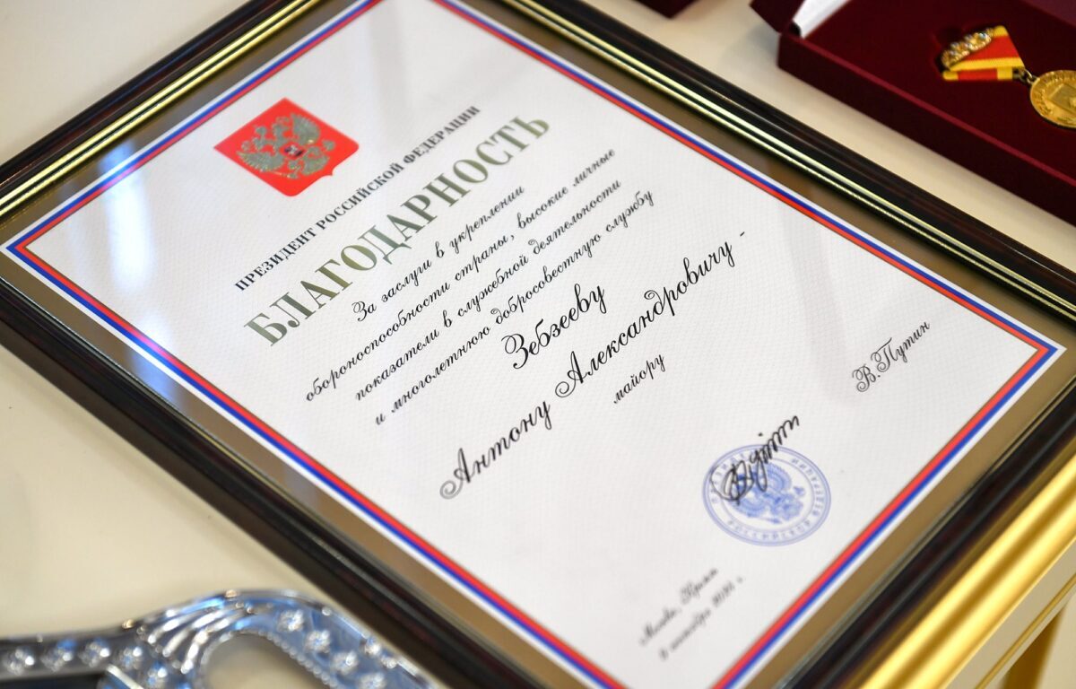 Игорь Руденя вручил жителям Тверской области государственные и региональные награды