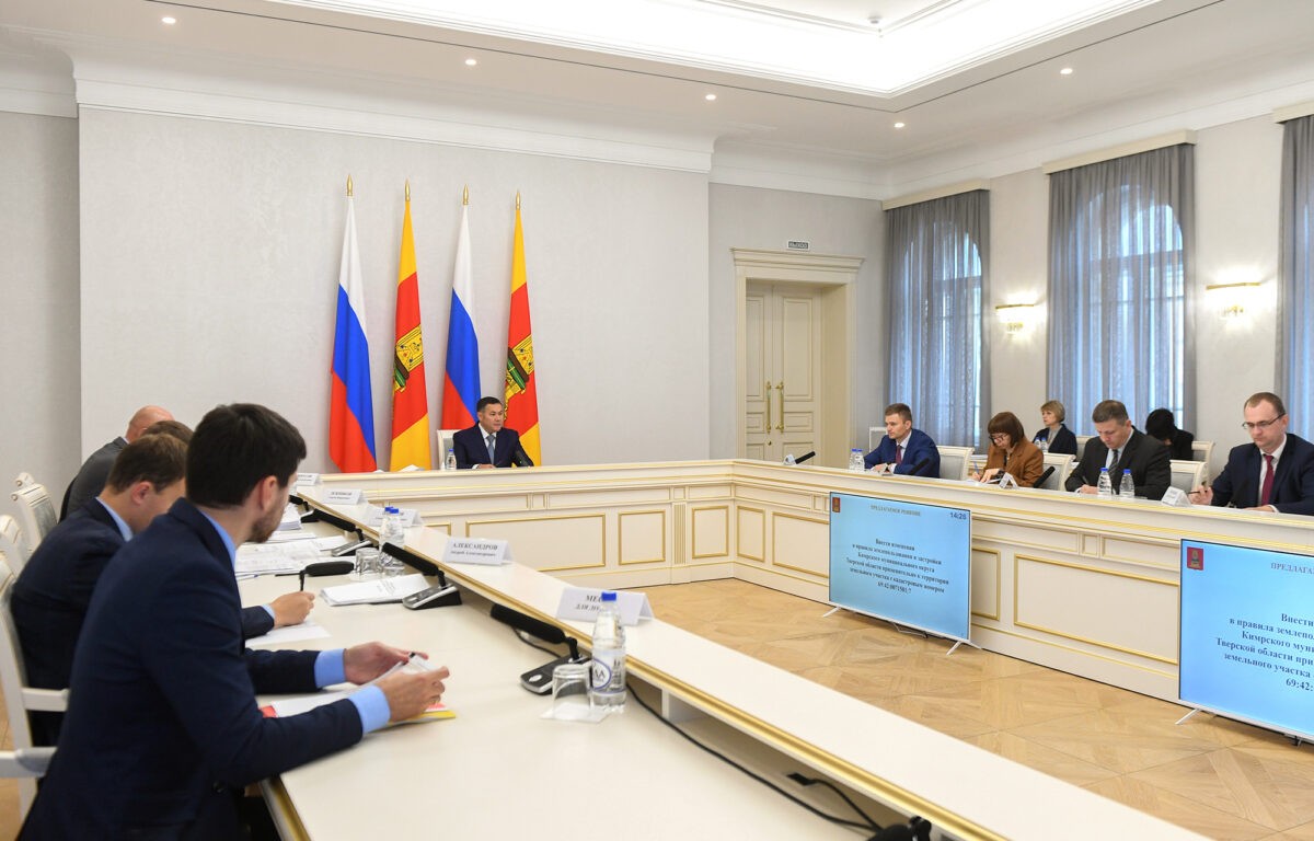 Губернатор Игорь Руденя провёл заседание президиума правительства Тверской области Губернатор Игорь Руденя провёл заседание президиума правительства Тверской области