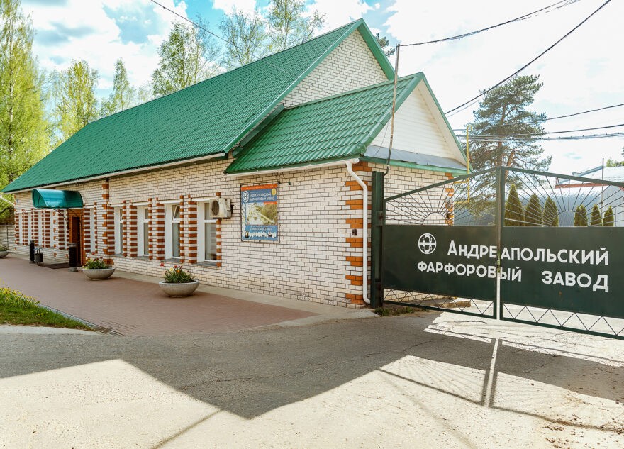 Игорь Руденя поздравил руководство, коллектив и ветеранов Андреапольского фарфорового завода с 80-летием предприятия