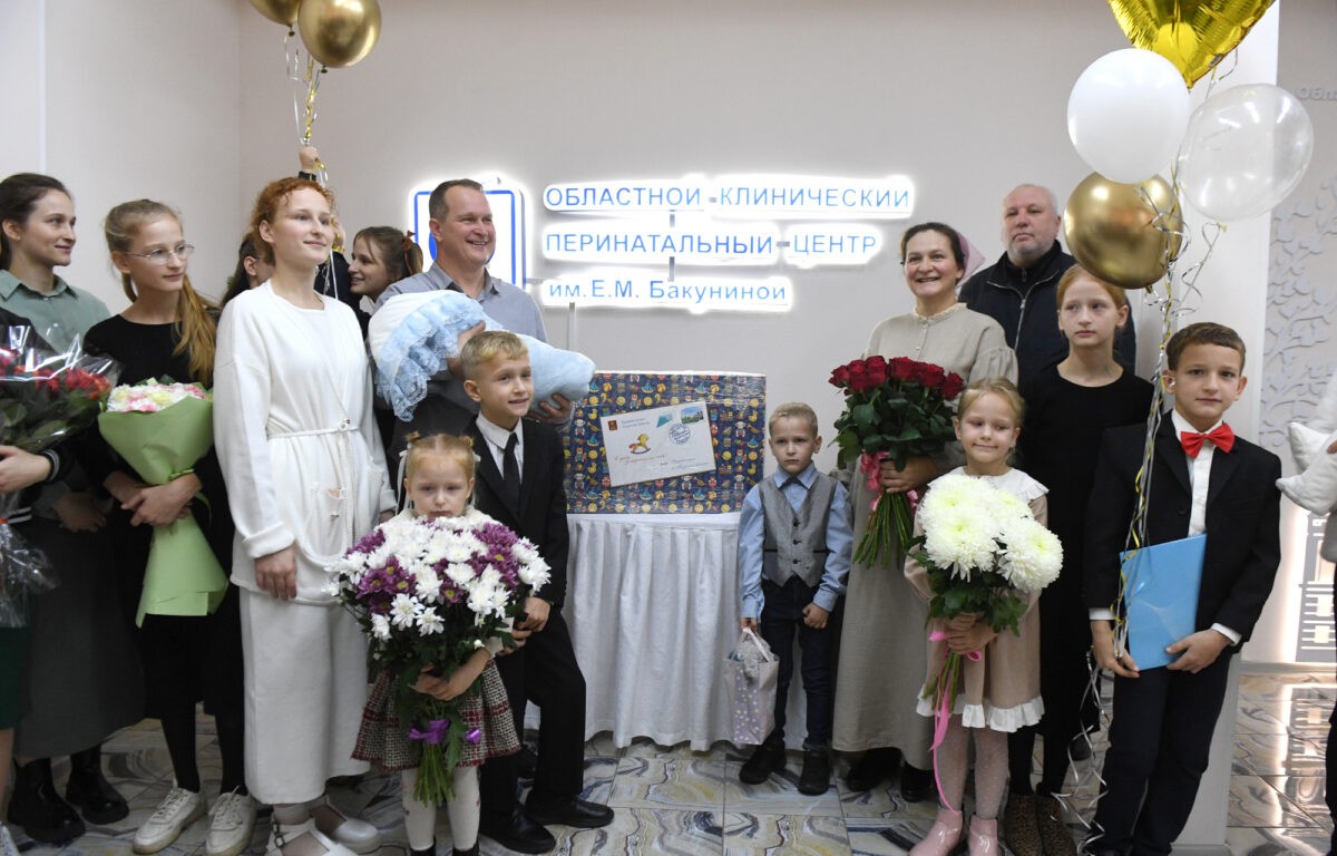 Самая многодетная мама в Тверской области с новорожденной дочерью выписаны из перинатального центра