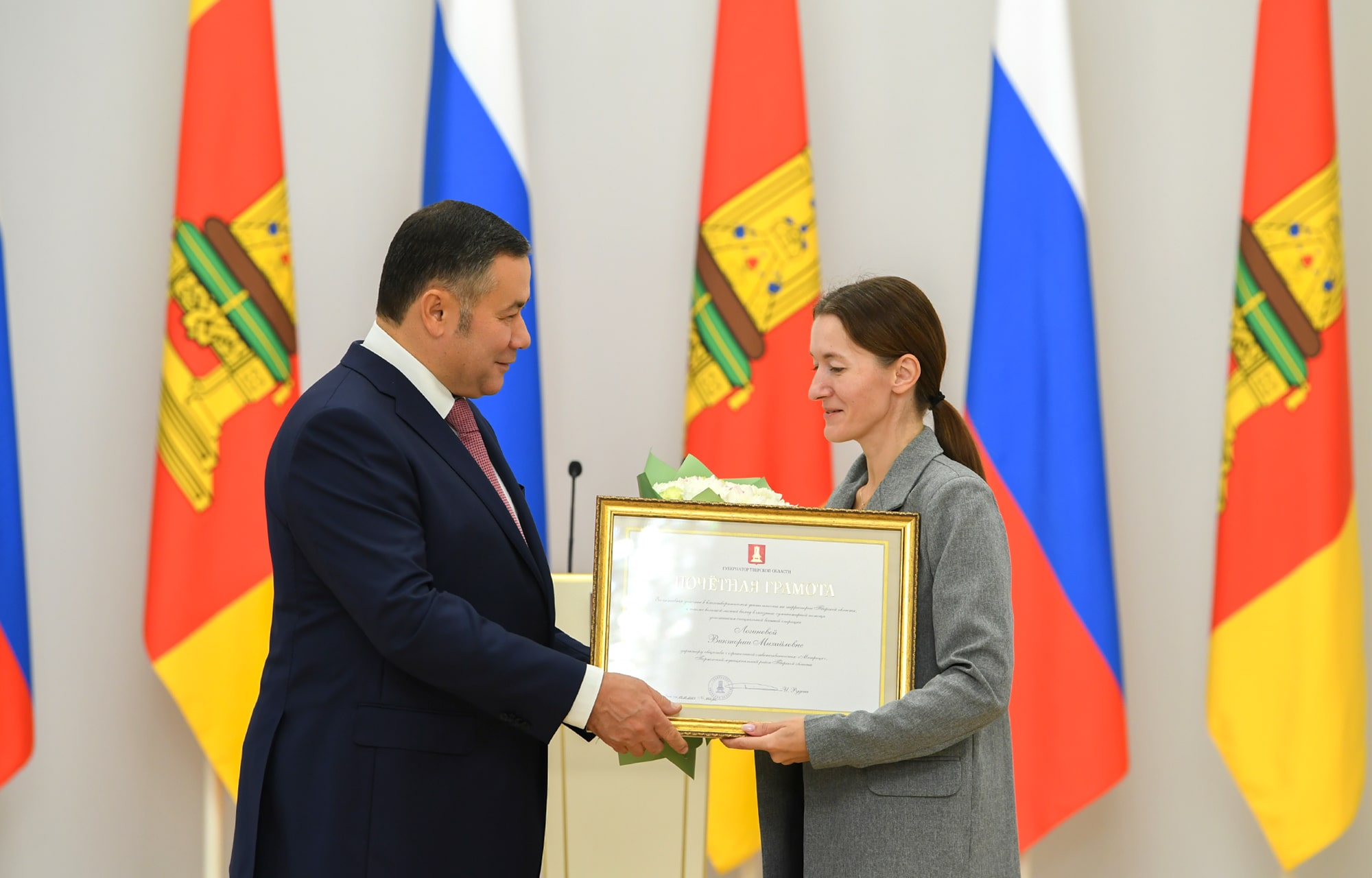 Игорь Руденя вручил жителям Тверской области государственные и региональные награды