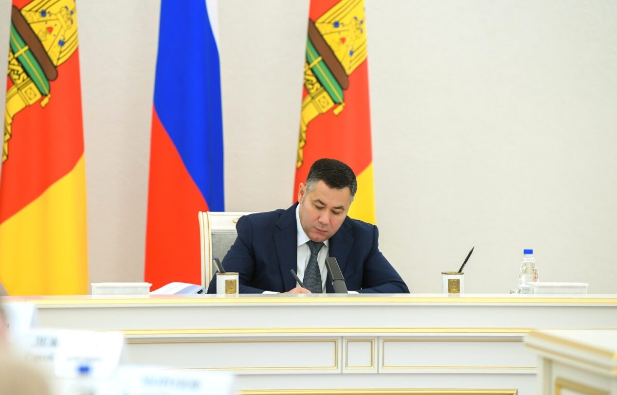 На заседании правительства Тверской области рассмотрен проект регионального бюджета на 2025-2027 годы