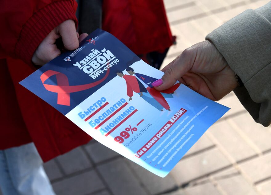 В Тверской области можно пройти экспресс-тестирование на ВИЧ